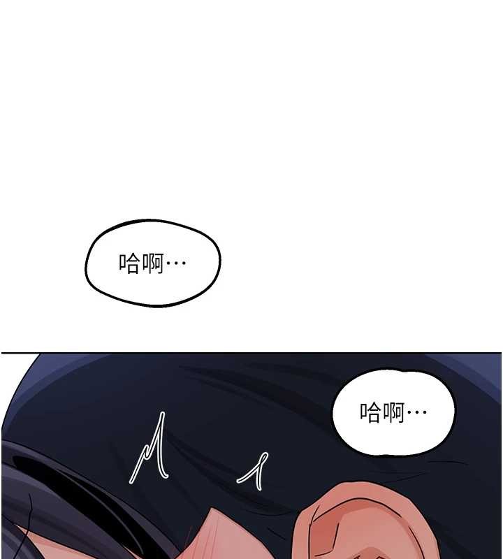 熟女交换计画第47話-今天危險日,不能射裡面