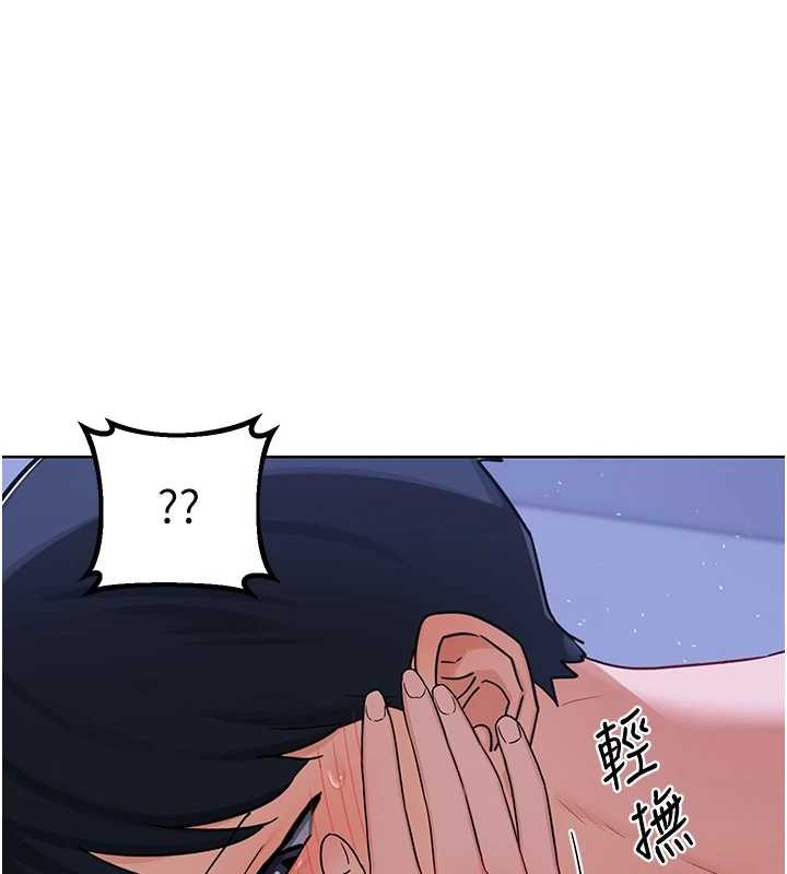 熟女交换计画第47話-今天危險日，不能射裡面