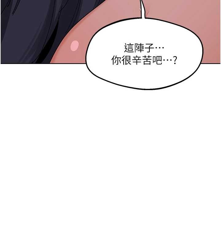 熟女交换计画第47話-今天危險日，不能射裡面