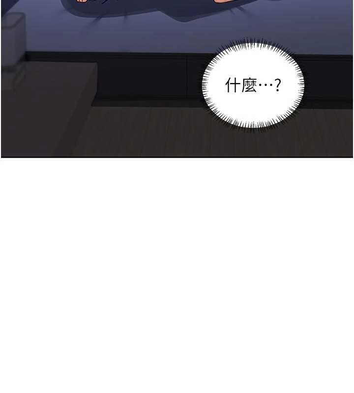 熟女交换计画第47話-今天危險日，不能射裡面