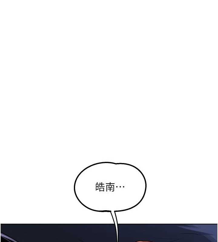 熟女交换计画第47話-今天危險日，不能射裡面