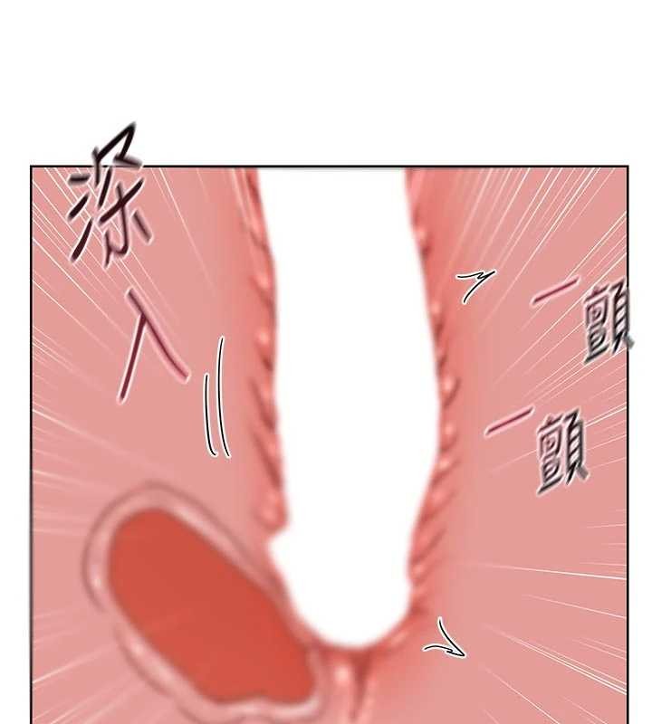 《熟女交换计画》第47话-今天危险日，不能射里面