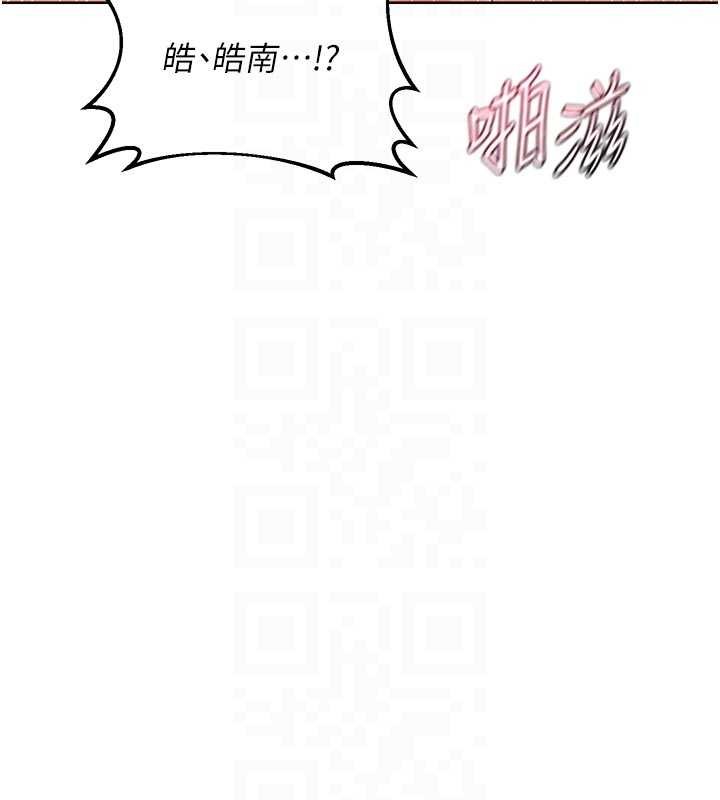 熟女交换计画第47話-今天危險日，不能射裡面