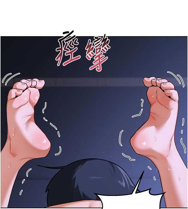 熟女交换计画第47話-今天危險日，不能射裡面