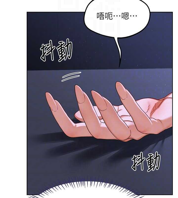 熟女交换计画第47話-今天危險日,不能射裡面