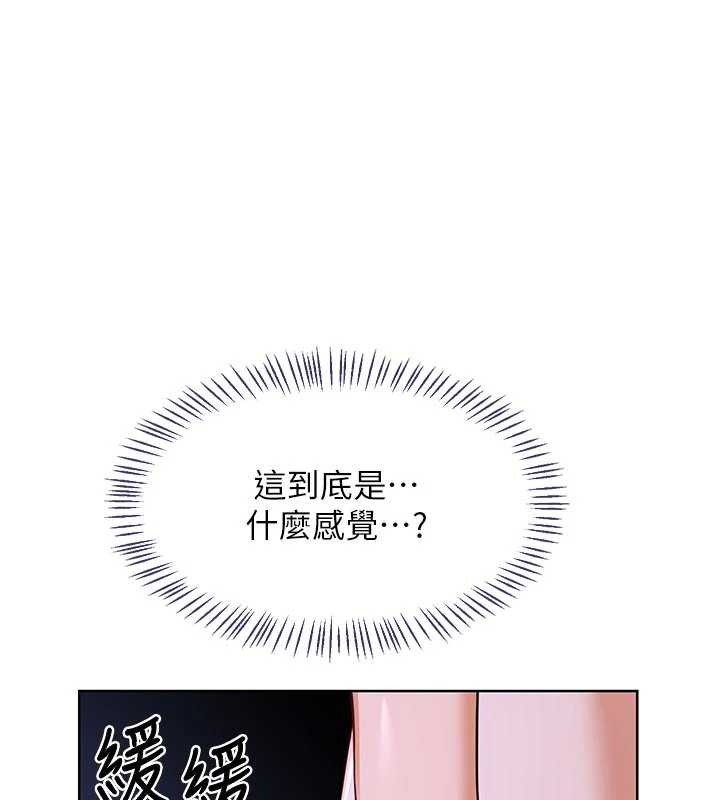 熟女交换计画第47話-今天危險日，不能射裡面