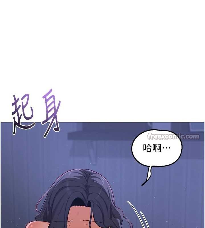 熟女交换计画第47話-今天危險日，不能射裡面