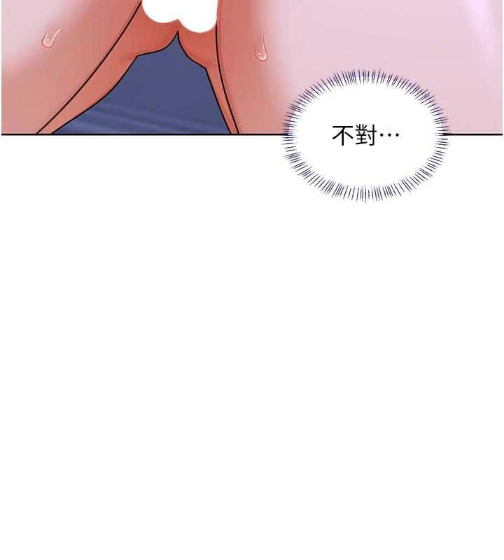 熟女交换计画第47話-今天危險日，不能射裡面