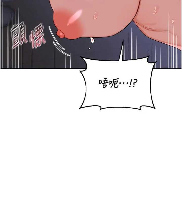 熟女交换计画第47話-今天危險日,不能射裡面