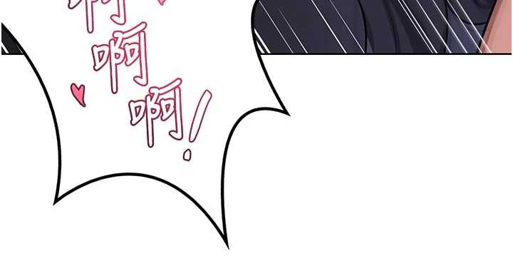 熟女交换计画第47話-今天危險日，不能射裡面