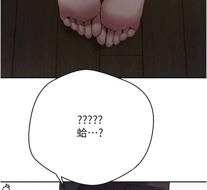 《币转人生》第49话-我是你的飞机杯