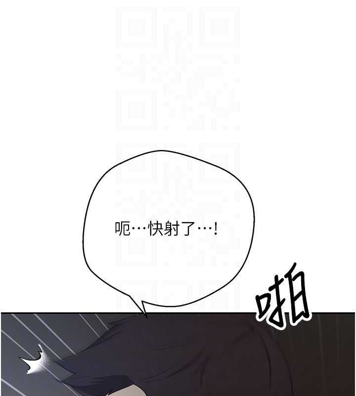 币转人生第49話-我是你的飛機杯