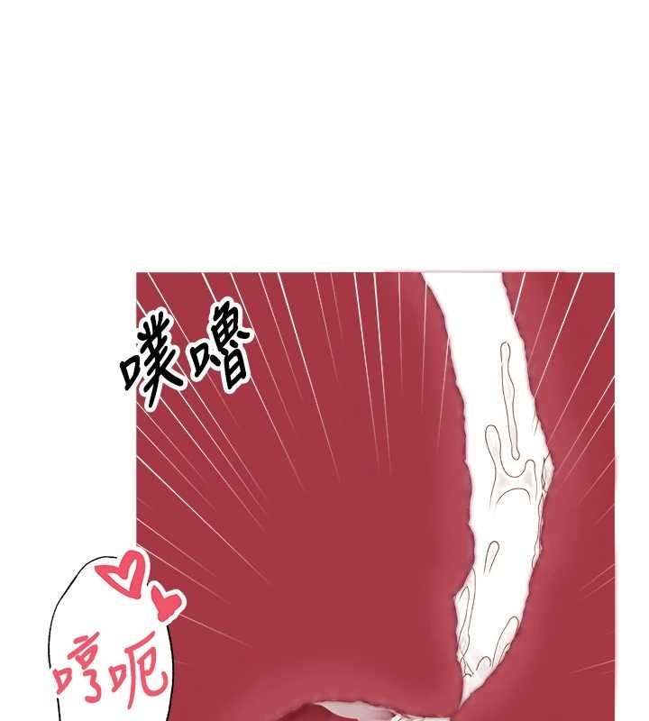 币转人生第49話-我是你的飛機杯