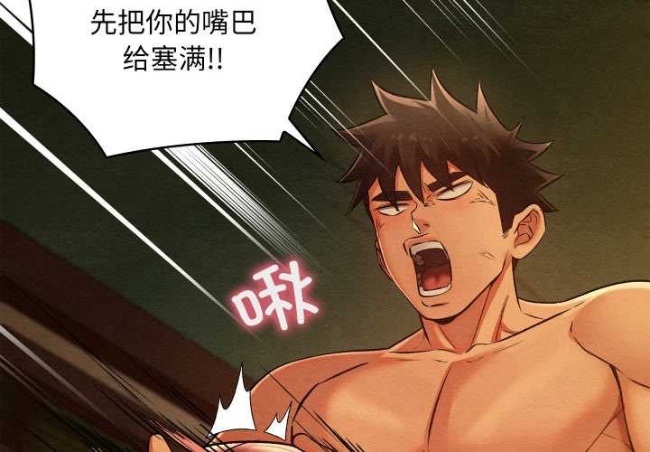 亲密宝鉴第47話
