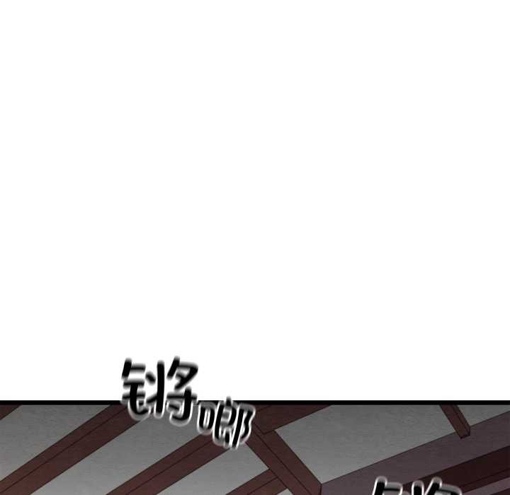 亲密宝鉴第47話