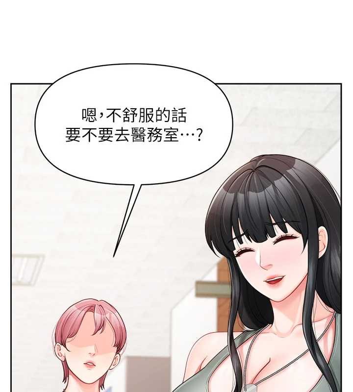 报告女班长:一根突起第30話-啟翔哥&hearts;插爆我吧
