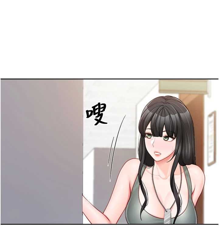 报告女班长:一根突起第30話-啟翔哥&hearts;插爆我吧