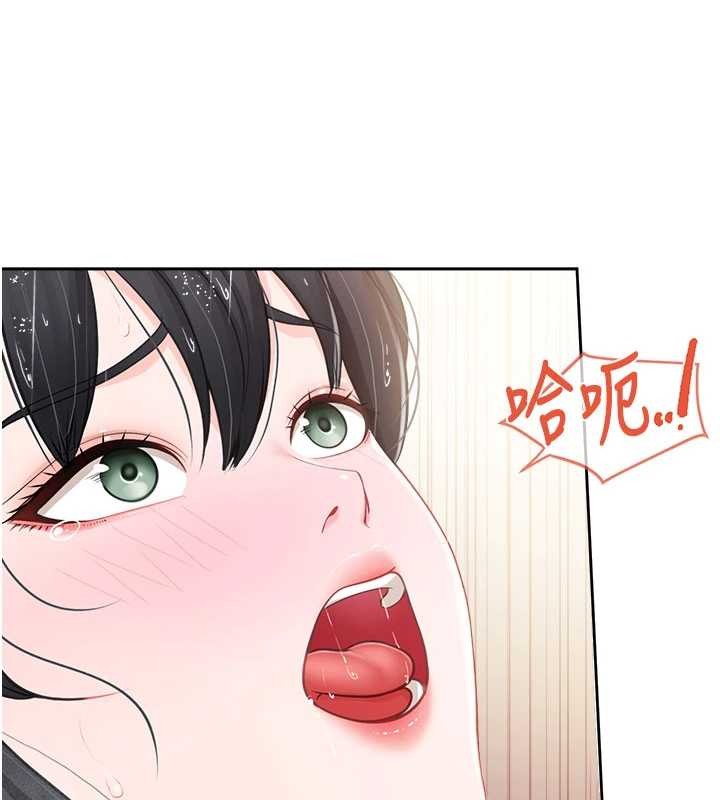 报告女班长:一根突起第30話-啟翔哥&hearts;插爆我吧