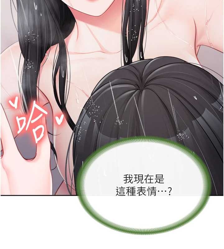 报告女班长:一根突起第30話-啟翔哥&hearts;插爆我吧