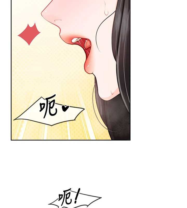 报告女班长:一根突起第30話-啟翔哥&hearts;插爆我吧