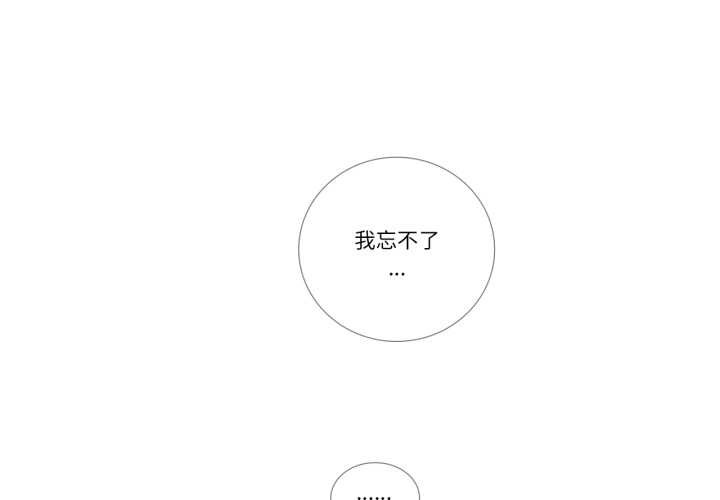请与我私语第26話