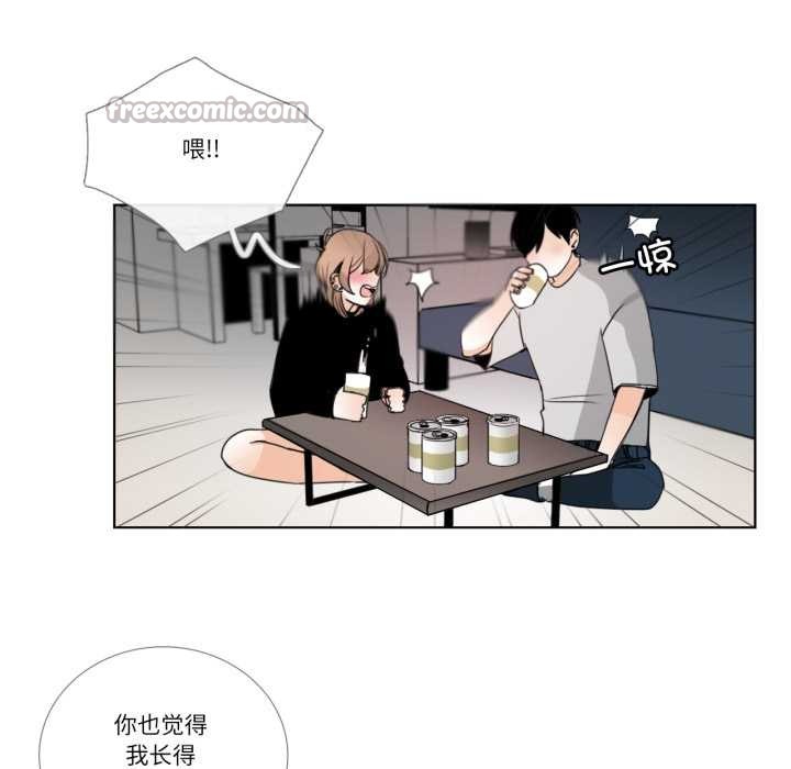 请与我私语第26話