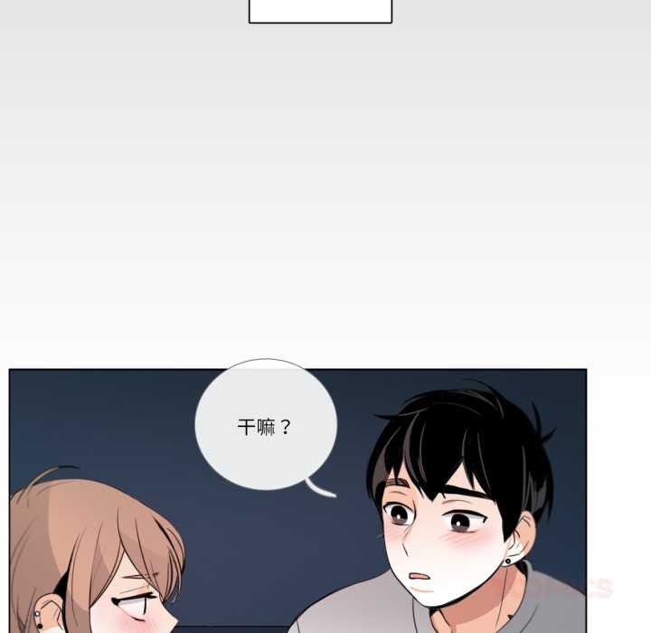 请与我私语第26話