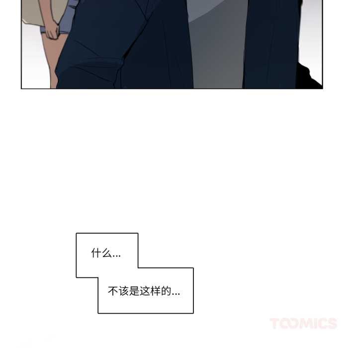 请与我私语第27話