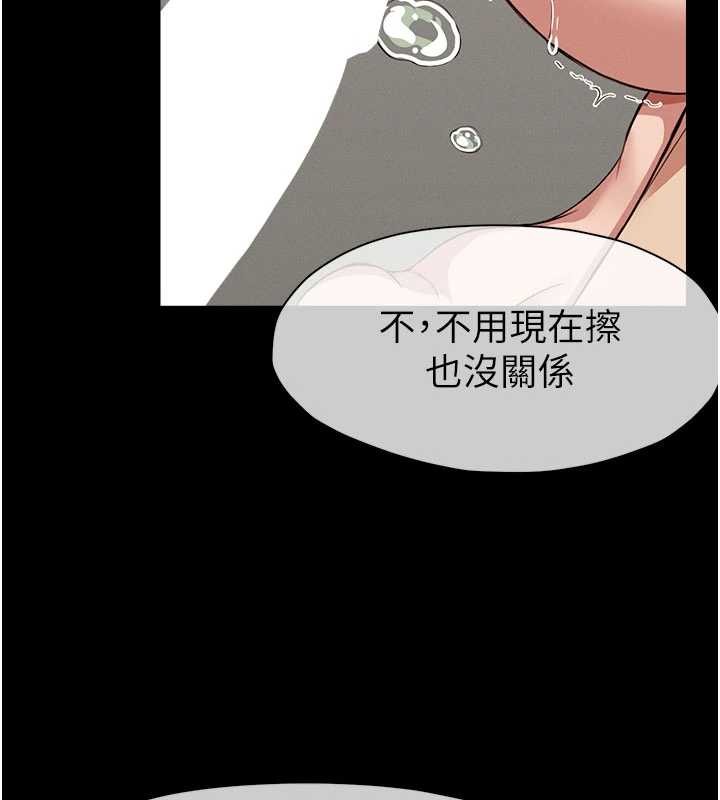 尸变家园:以身相许第21話-用心的乳交服務