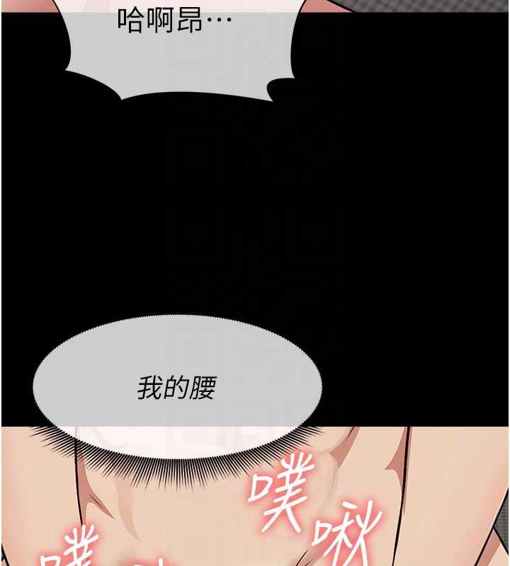 尸变家园:以身相许第21話-用心的乳交服務