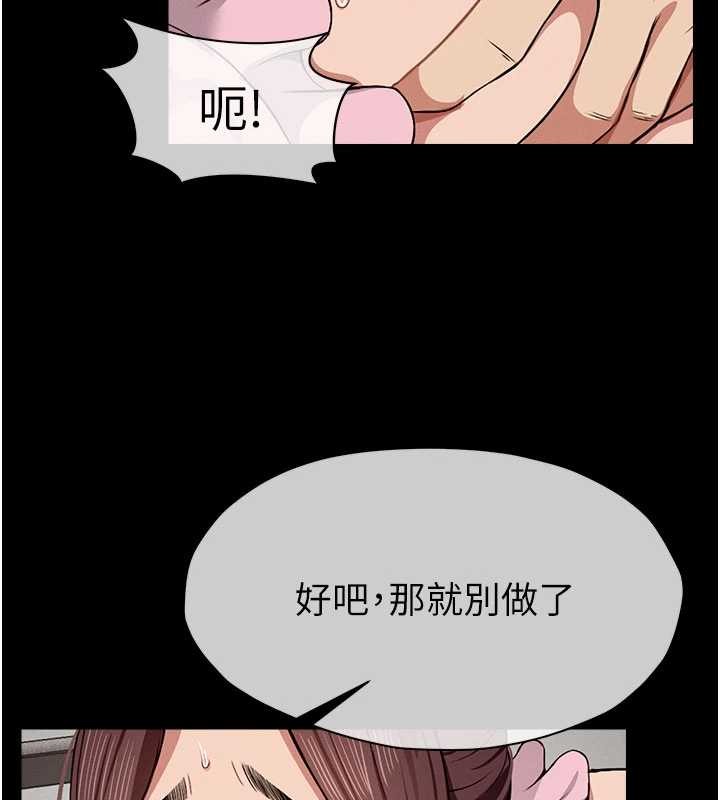 屍變家園:以身相許第21話-用心的乳交服務