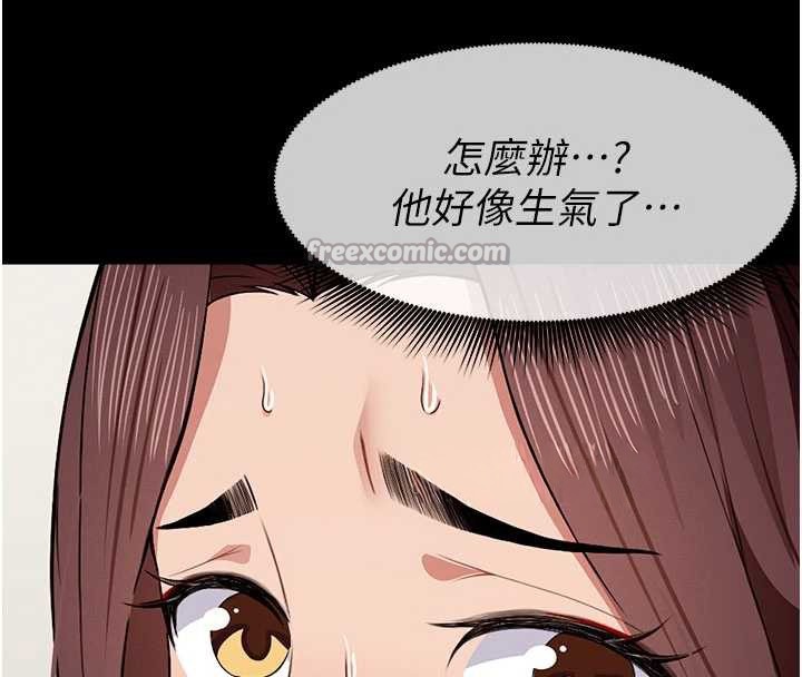 尸变家园:以身相许第21話-用心的乳交服務