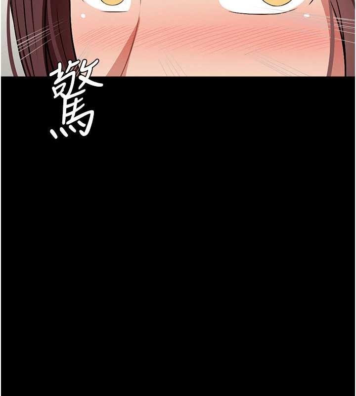 尸变家园:以身相许第21話-用心的乳交服務