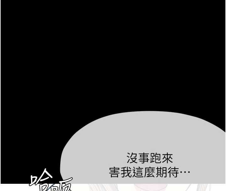 尸变家园:以身相许第21話-用心的乳交服務