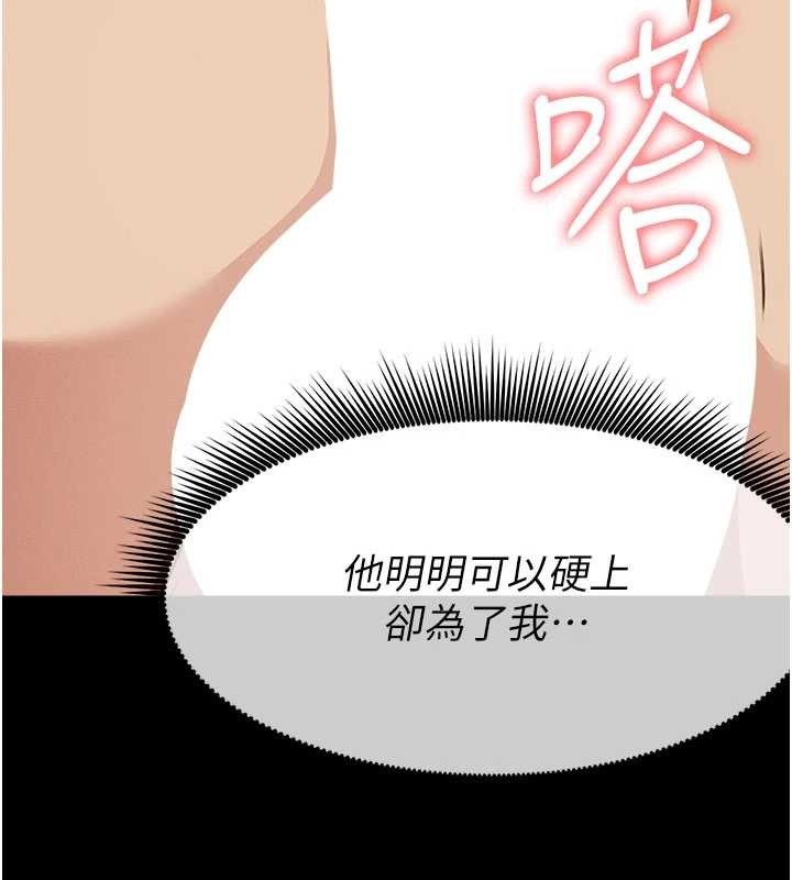 尸变家园:以身相许第21話-用心的乳交服務