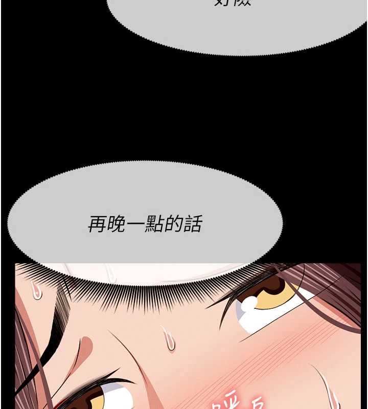 尸变家园:以身相许第21話-用心的乳交服務