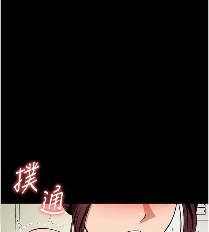 尸变家园:以身相许第21話-用心的乳交服務