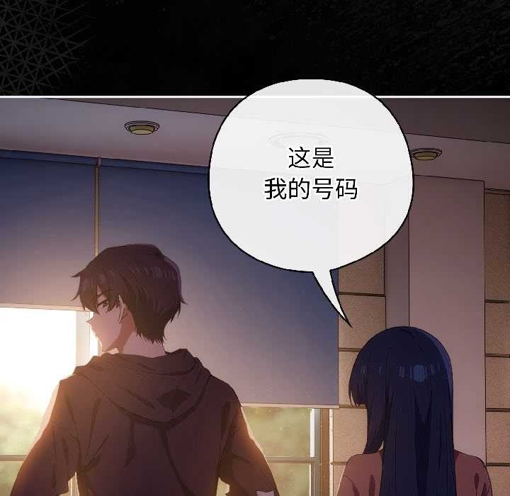 《调教开关：第二季》第14话
