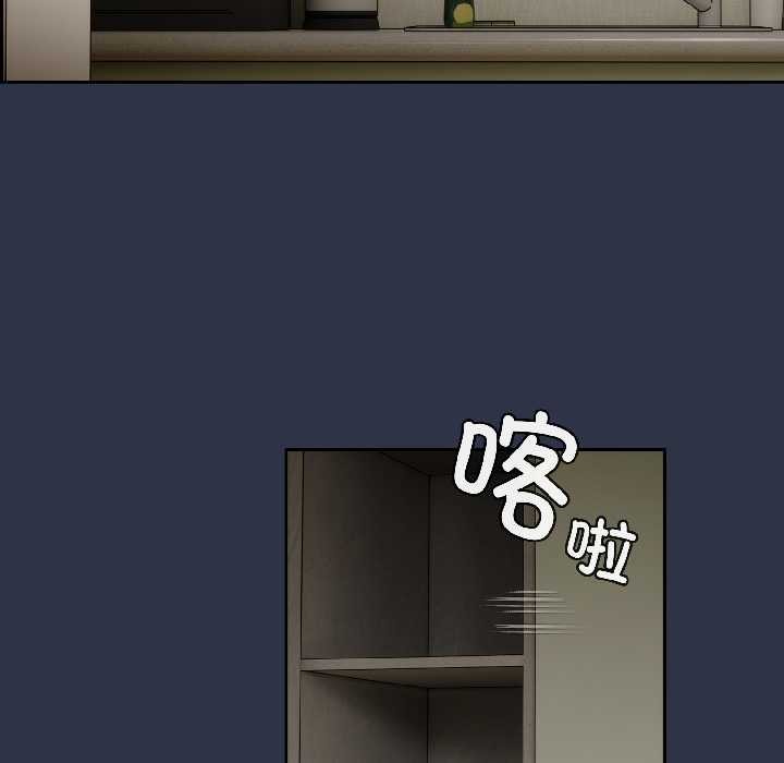 调教开关:第二季第14話