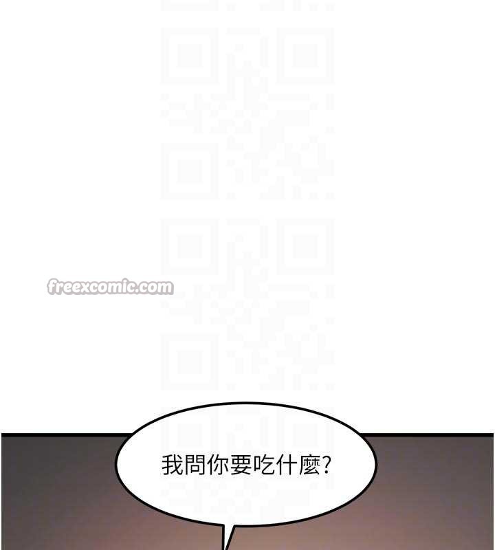 特色新视界第16話-主人是狗派還是貓派?