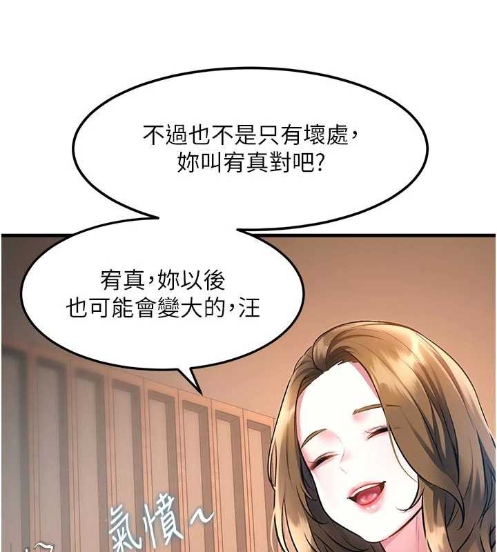 特色新视界第16話-主人是狗派還是貓派?