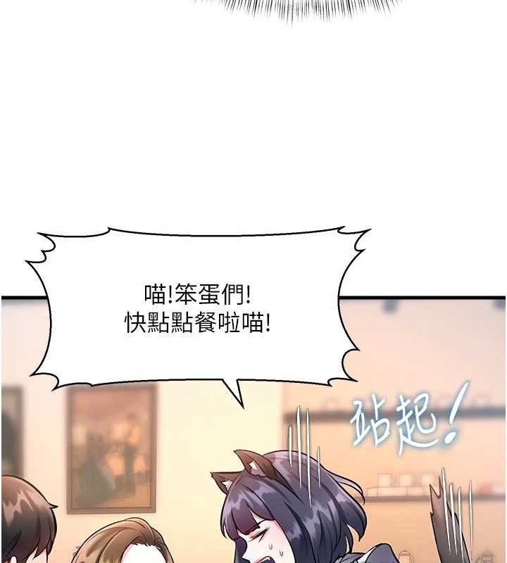 特色新视界第16話-主人是狗派還是貓派?