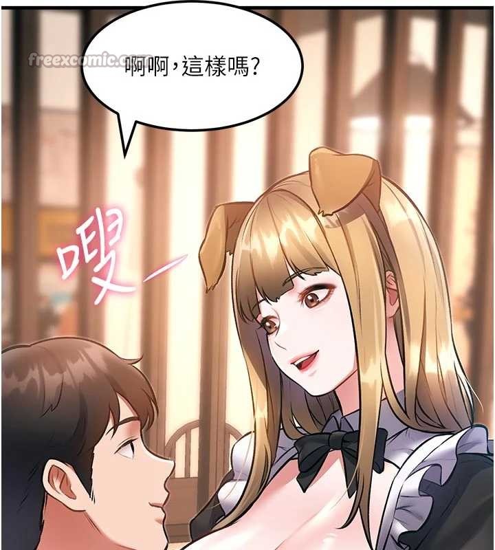 《特色新视界》第16话-主人是狗派还是猫派?