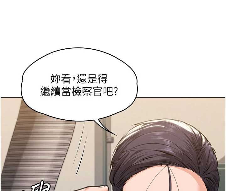 守护妳第9話-下不了手的真正原因