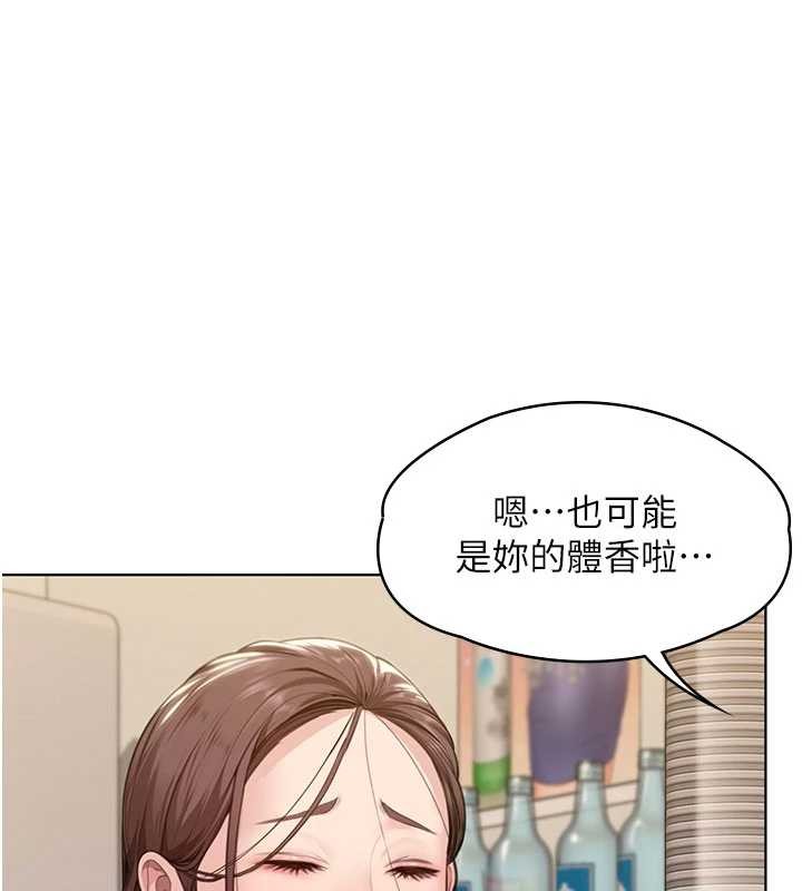 守護妳第9話-下不了手的真正原因