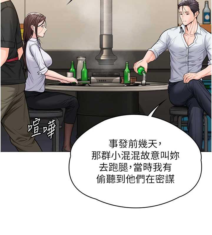 守护妳第9話-下不了手的真正原因