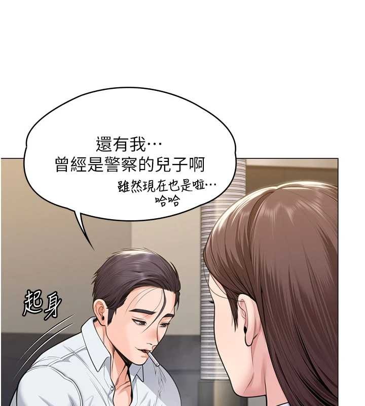 守护妳第9話-下不了手的真正原因