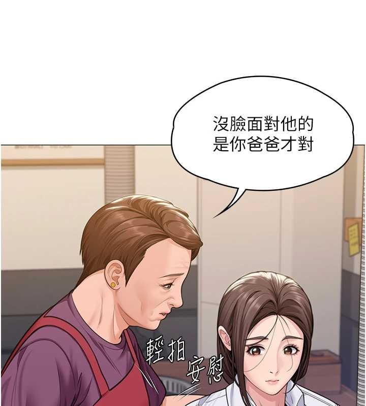 守护妳第9話-下不了手的真正原因