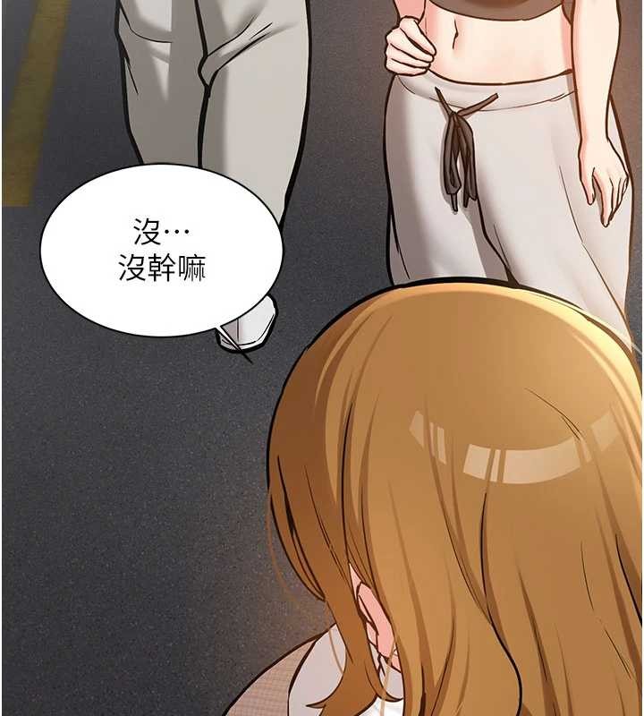 新生老司机第11話-讓我嘗嘗你的費南雪&hearts;