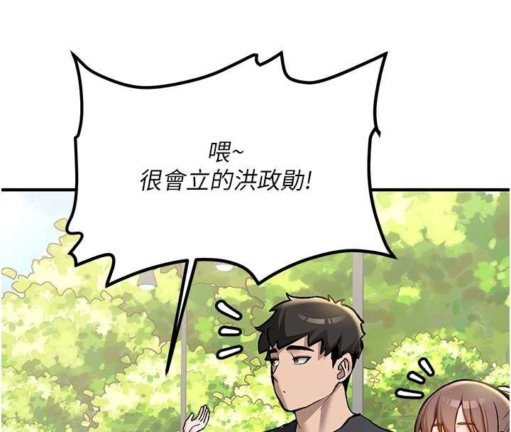新生老司機第11話-讓我嘗嘗你的費南雪&hearts;